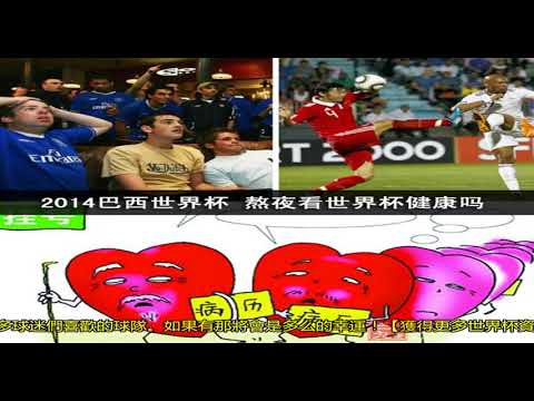 切尔西客场,逆转胜哥本,哈根,世界杯下注,世界杯投注,下注技巧,投注技巧,2026世界杯