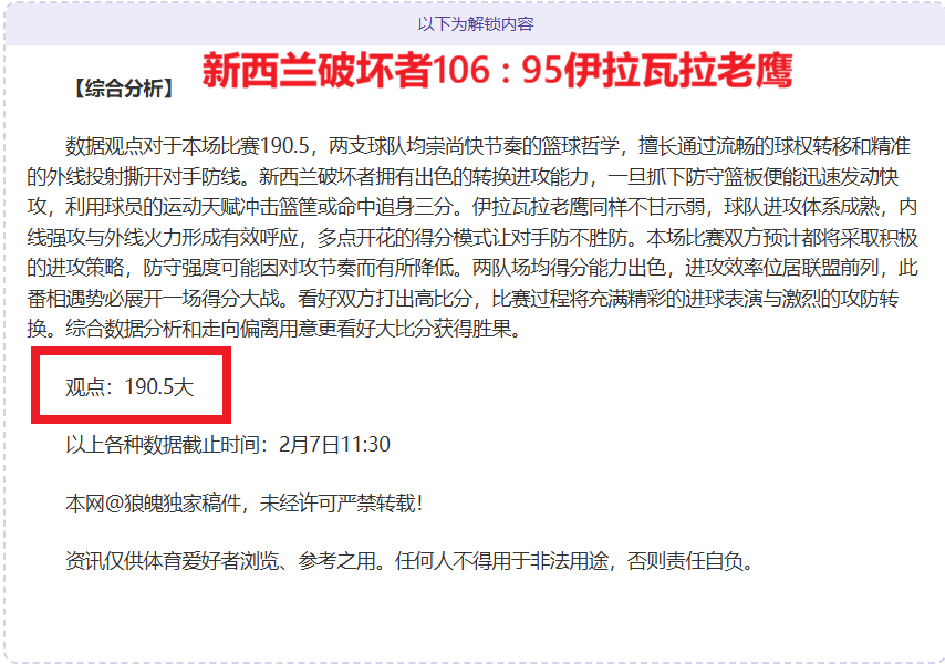 年欧洲杯赛,程时间表正,式公布,世界杯下注,世界杯投注,下注技巧,投注技巧,2026世界杯