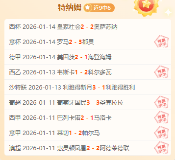 库里父子巅,峰较量,赛前与戴尔,世界杯下注,世界杯投注,下注技巧,投注技巧,2026世界杯