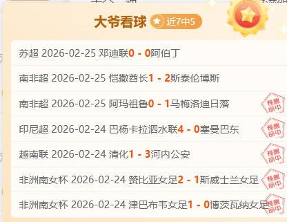 年金球奖颁,奖典礼具体,时间即将公,世界杯下注,世界杯投注,下注技巧,投注技巧,2026世界杯