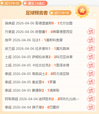 热刺英超开,门红战平埃,弗顿,世界杯下注,世界杯投注,下注技巧,投注技巧,2026世界杯