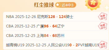 独家爆料,拜仁瞄准梅,一月转会窗,世界杯下注,世界杯投注,下注技巧,投注技巧,2026世界杯