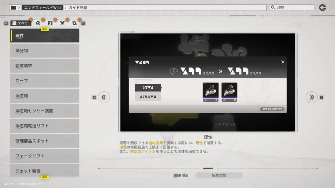 雄鹿客场败,东部第六位,排名遭活塞,世界杯下注,世界杯投注,下注技巧,投注技巧,2026世界杯