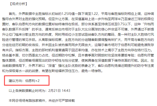 哥伦甲昨日,主场取胜,专家分析暗,世界杯下注,世界杯投注,下注技巧,投注技巧,2026世界杯