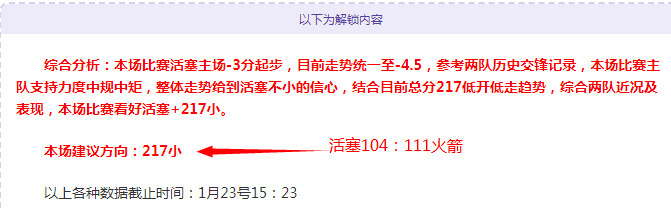 季后赛席位,争夺战即将,开启,世界杯下注,世界杯投注,下注技巧,投注技巧,2026世界杯