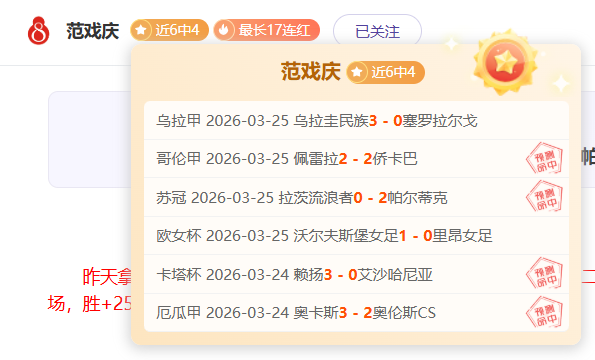 赛季德甲联,赛第六轮亮,点集锦,世界杯下注,世界杯投注,下注技巧,投注技巧,2026世界杯