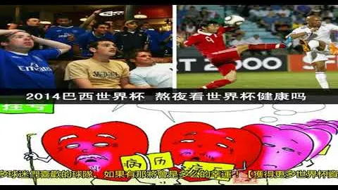 切尔西客场2-1逆转胜哥本哈根，詹姆斯与恩佐双响立功