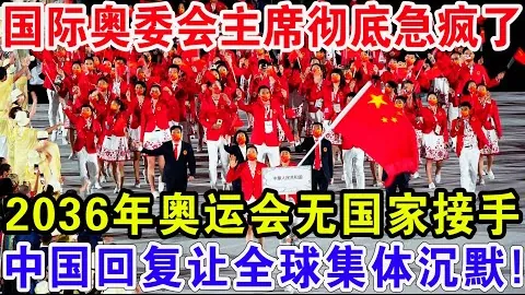 黑龙江：揭秘冠军摇篮——冰雪运动圣地，中央广播电视总台中国之声报道