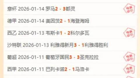 “库里父子巅峰较量，赛前与戴尔-库里深情交流”