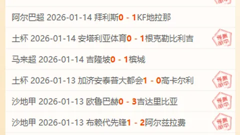 中超跑动王约契奇独占鳌头，五将跑距超12公里，阿利米连续三周上榜