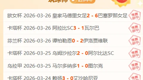 柯丝蒂·考文垂夺北京奥运金牌，成为国际奥委会首位女主席