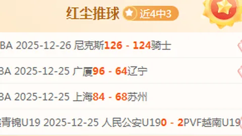 佩德里未来可期，梅里诺不必转向锋线