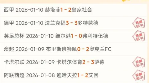 “维尼修斯破106天进球荒，姆巴佩与皇马默契连线，共庆胜利时刻！”