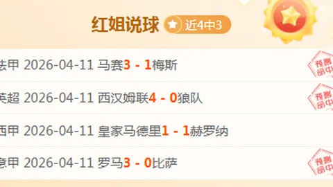 “东契奇对旧主展示高效表现送出三双，詹姆斯斩获27分12助攻助湖人击败独行侠”